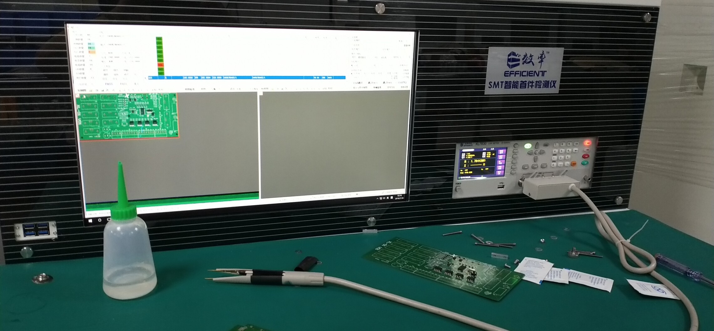 E680智能SMT首件检测仪程序制作流程