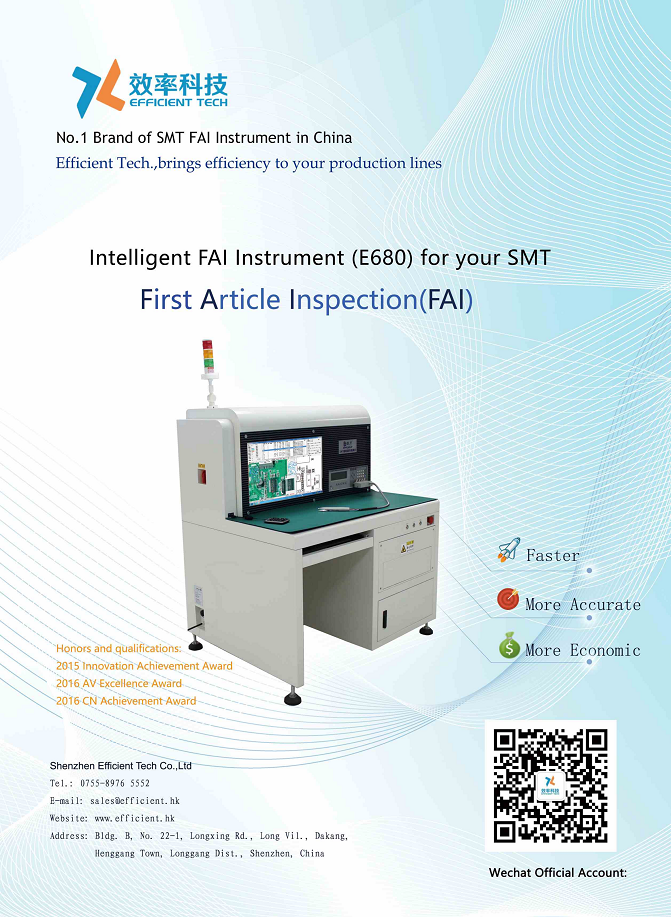 澳尼斯人娱乐(中国)有限公司SMT智能首件测试系统E680英文版介绍